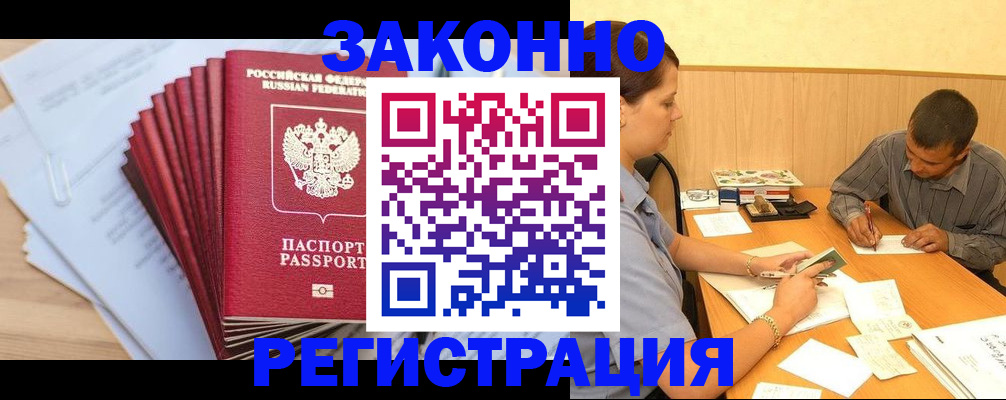 прописка для кредита в Нижнем Тагиле