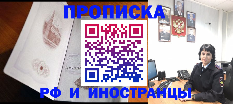 временная регистрация госуслуги в Нижнем Тагиле