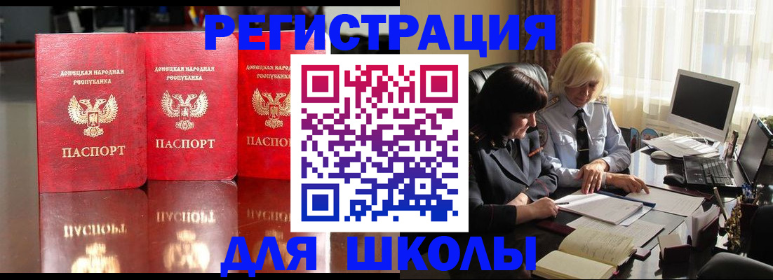 миграционный учет в Нижнем Тагиле