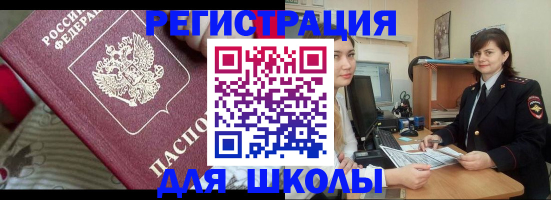 прописка в квартире в Нижнем Тагиле