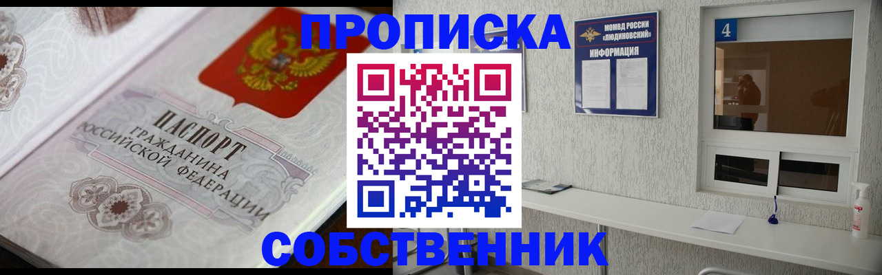 временная регистрация 2025 в Нижнем Тагиле